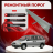 Ремонтные пороги Chrysler Grand Voyager 3