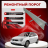 Ремонтные пороги Volkswagen Polo Mk4