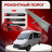 Ремонтные пороги Mercedes-Benz Sprinter Classic (средняя база)