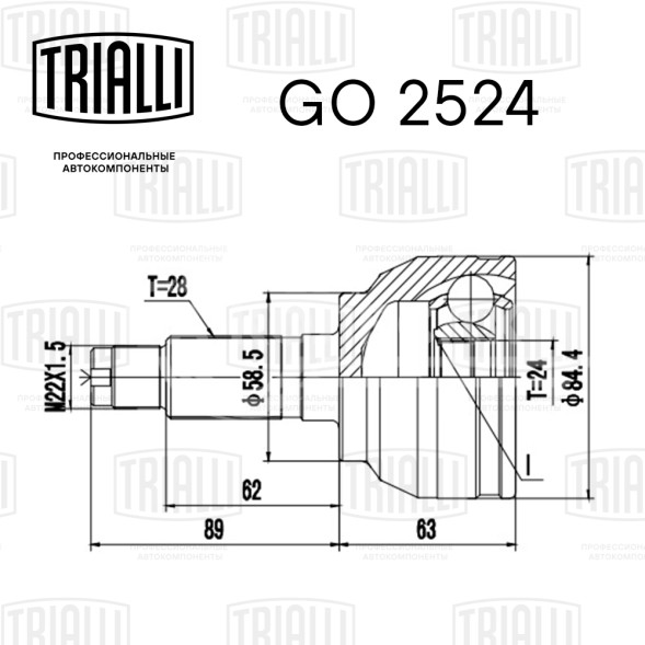 ШРУС наружный для автомобилей Mazda 3 (03-) 2.0i MT
