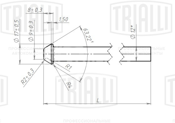 Кронштейн прямой с «грибком» универсальный, L=160мм