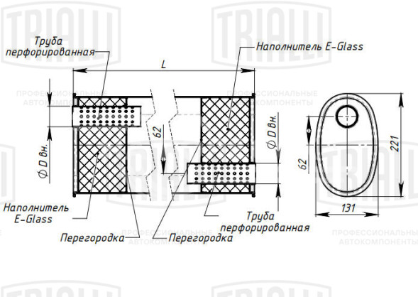Глушитель универсальный (овальный) 131х221, L=485, d=42, смещение 62 мм (алюминизированная сталь)