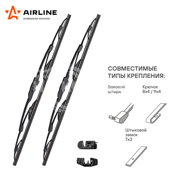 Щетки стеклоочистителя комплект (2шт.) 330/330мм (13&quot;/13&quot;) каркасные 2 адаптера