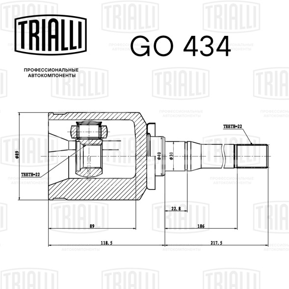 ШРУС внутренний правый для автомобилей Лада 2121 (трипоидной конструкции)