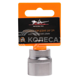 Головка торцевая 3/8&quot; DR шестигранная 22мм пласт. подвес