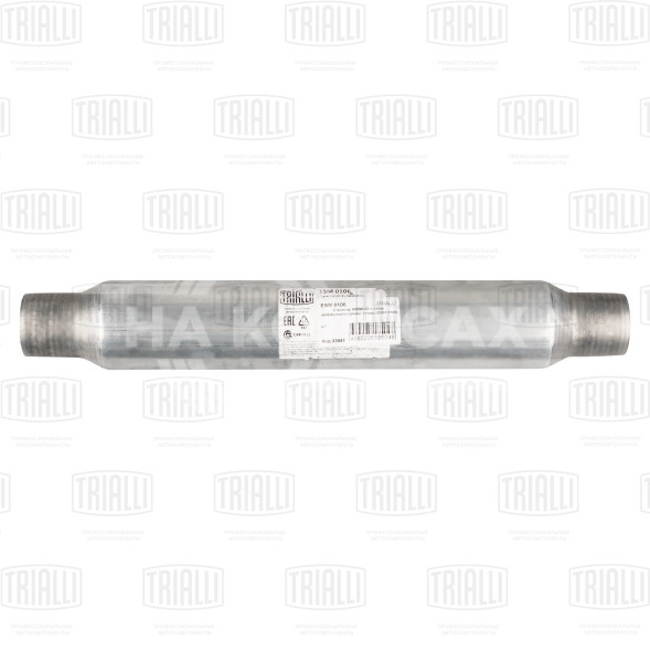 Стронгер 60550-83 с перфорированным диффузором (алюминизированная сталь)