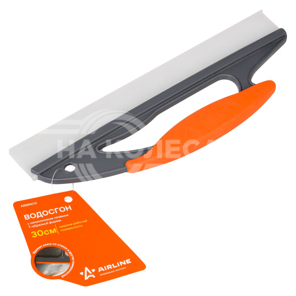 Водосгон с силиконовым лезвием Т-образной формы (30 см)