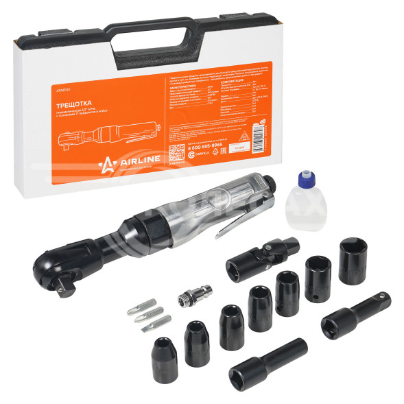Трещотка пневматическая 1/2&quot; 61Нм с головками 17 пр. кейс