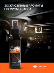 Ароматизатор-спрей &quot;Атмосфера&quot; Антитабак 100мл