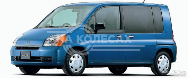 Передние арки Honda Mobilio 1Дорест
