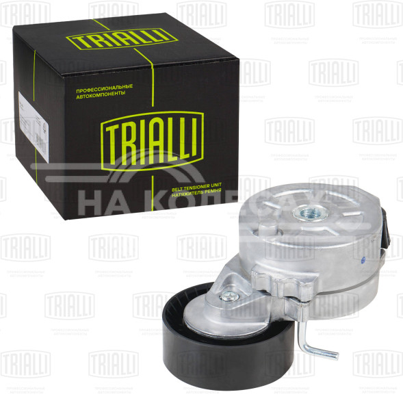 Ролик приводного ремня для автомобилей Ford Mondeo IV (07-)/Kuga (13-) 2.0d/2.2d с натяжным механизмом