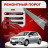 Ремонтные пороги Toyota Auris (E150)