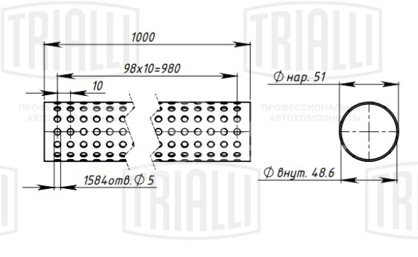 Труба прямая перфорированная 51х1000 (d=51х1.2, L=1000мм) (алюминизированная сталь)