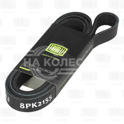Ремень приводной для автомобилей ГАЗель Бизнес/ГАЗель Next (дв. Cummins Isf 2.8) (8PK2155)