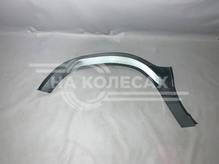 Передние арки Kia Sportage I