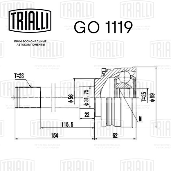 ШРУС наружный для автомобилей Pajero Sport (98-) 2.5d/3.0i