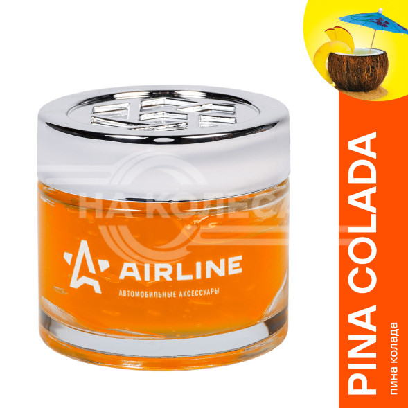 Ароматизатор-банка &quot;Галактика&quot; пина колада