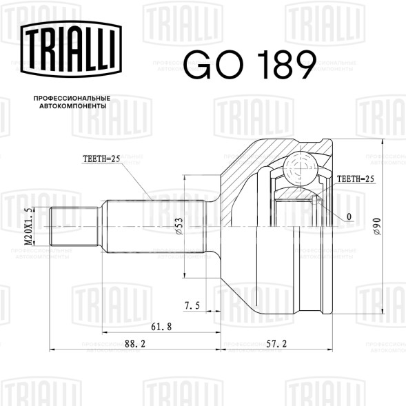 ШРУС наружный для автомобилей АЗЛК 2141 Москвич