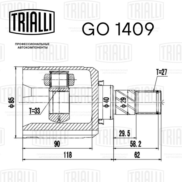 ШРУС внутренний левый для автомобилей Qashqai (06-) 2.0i MCVT 2WD (27 шлц.)