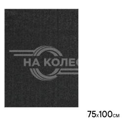 Шумоизоляция (звуко) &quot;Антискрип&quot; (75*100 см), КС, 1 мм, трудногорючая ткань