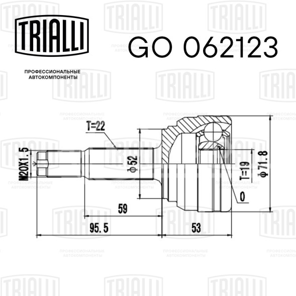 ШРУС наружный для автомобилей Aveo (02-) 1.2i без ABS