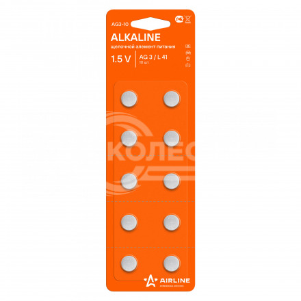 Батарейка AG3/LR41 щелочная 10 шт.
