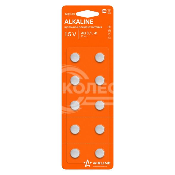 Батарейка AG3/LR41 щелочная 10 шт.