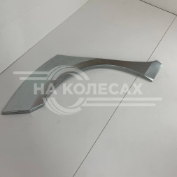 Ремонтные задние арки Mazda 3 BL 2009-2013