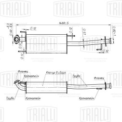 Глушитель для автомобилей Toyota Land Cruiser Prado (02-) 4.0i V6 дополнительный (резонатор) (алюминизированная сталь)