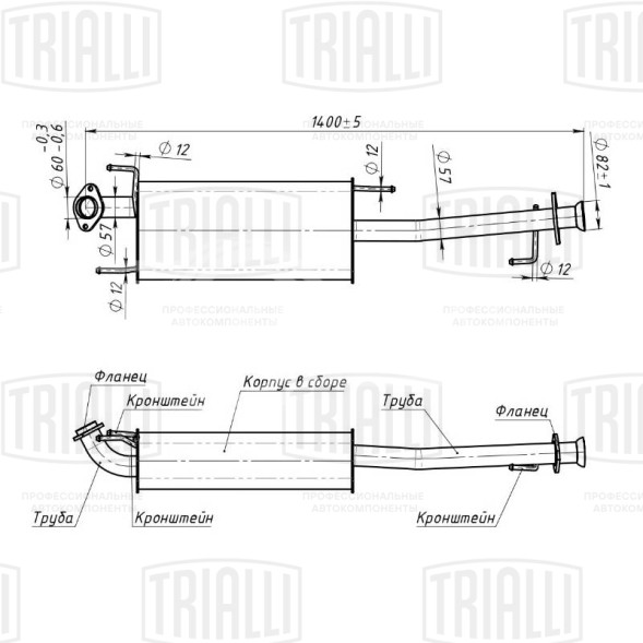 Глушитель для автомобилей Toyota Land Cruiser Prado (02-) 4.0i V6 дополнительный (резонатор) (алюминизированная сталь)