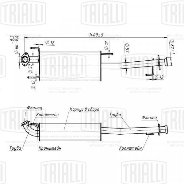 Глушитель для автомобилей Toyota Land Cruiser Prado (02-) 4.0i V6 дополнительный (резонатор) (алюминизированная сталь)