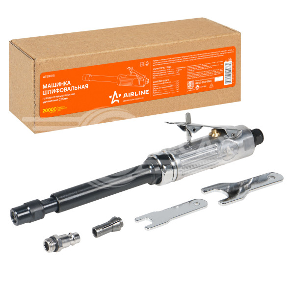 Машинка шлифовальная пневматическая 285мм, 20000 об/мин прямая удлинённая