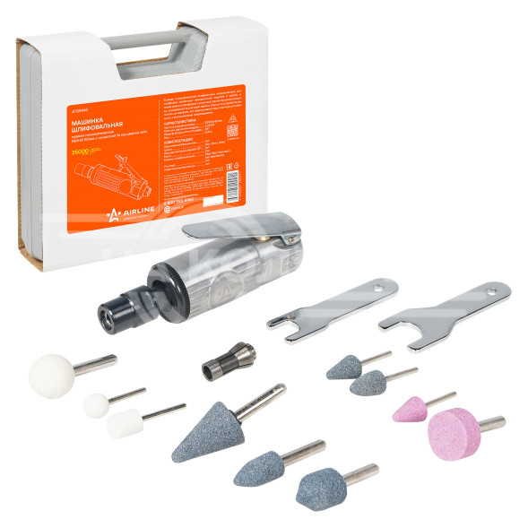 Машинка шлифовальная пневматическая 120мм, 25000 об/мин прямая с оснасткой 16 пр. кейс