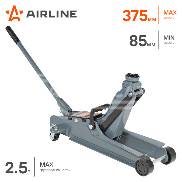 Домкрат подкатной 2.5т 85-375мм, низкопрофильный, кейс