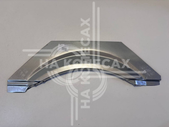 Верх задней арки Mercedes-Benz Vito 639/ Viano (штамп.)