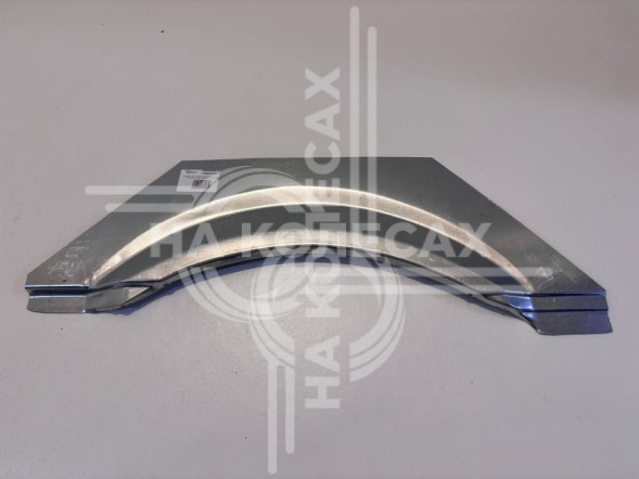 Верх задней арки Mercedes-Benz Vito 639/ Viano (штамп.)