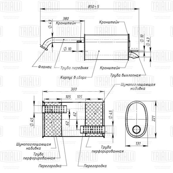 Глушитель для автомобилей Chevrolet Lacetti (04-) хетчбек основной (алюминизированная сталь)