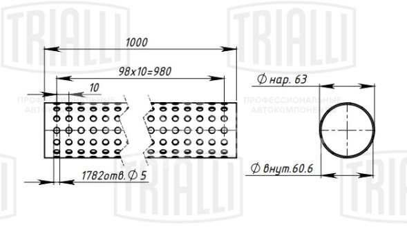 Труба прямая перфорированная 63х1000 (d=63х1.2, L=1000мм) (алюминизированная сталь)