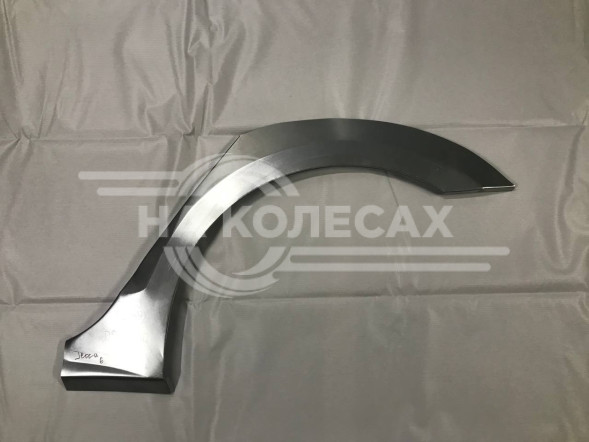 Ремонтные задние арки Volkswagen Jetta 6