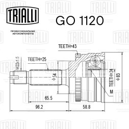 ШРУС наружный для автомобилей Galant VI (96-)