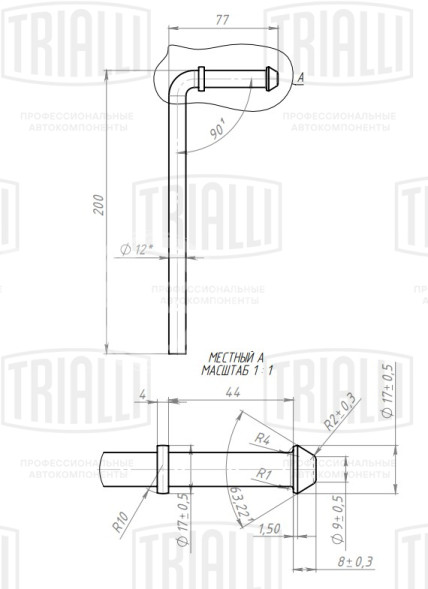 Кронштейн «Г»-образный с «грибком» и упором универсальный, L=200мм
