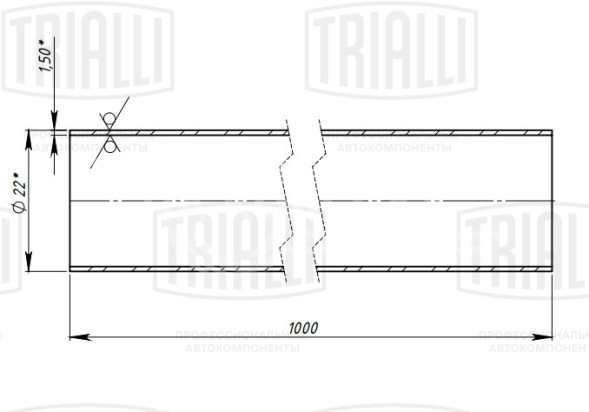 Труба глушителя прямая 22х1000 (d=22х1.5, L=1000мм) (алюминизированная сталь)