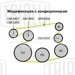 Ролик приводного ремня для автомобилей VW Transporter T4 (90-) 2.0/2.4d/2.5/2.5d (опорный) d90мм