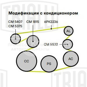 Ролик приводного ремня для автомобилей VW Transporter T4 (90-) 2.0/2.4d/2.5/2.5d (опорный) d90мм