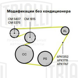 Ролик приводного ремня для автомобилей VW Transporter T4 (90-) 2.0/2.4d/2.5/2.5d (опорный) d90мм