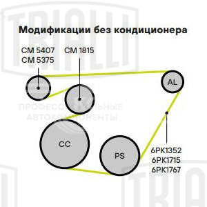 Ролик приводного ремня для автомобилей VW Transporter T4 (90-) 2.0/2.4d/2.5/2.5d (опорный) d90мм