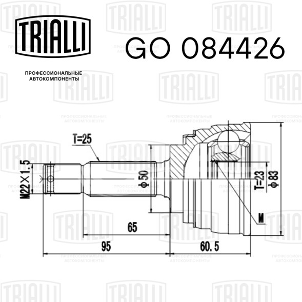 ШРУС наружный для автомобилей Elantra XD (00-) 1.6i MT