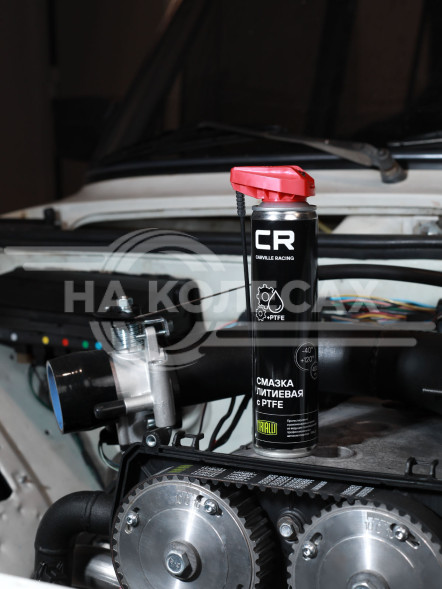 Смазка литиевая с PTFE, белая, аэрозоль, 400ml