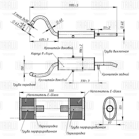 Глушитель для автомобилей Лада 2104 основной (алюминизированная сталь)