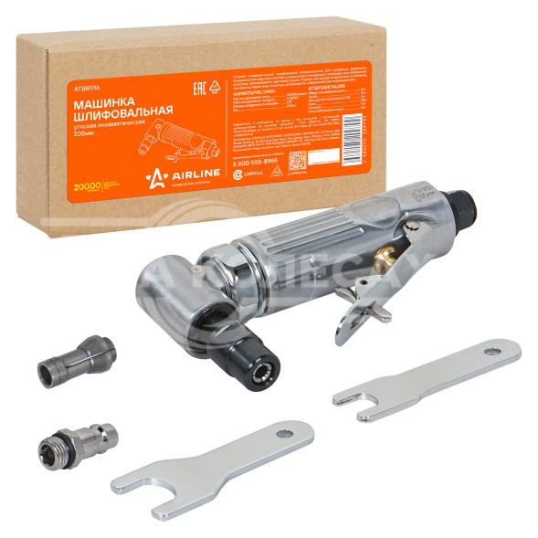 Машинка шлифовальная пневматическая угловая 205мм, 20000 об/мин